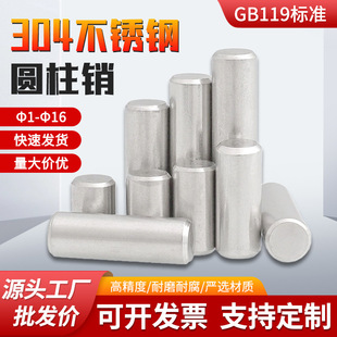 �F؛GB119���P䓈A���N��304���Ĺ̶��N��λ�Nᔾo������S��ֱ��