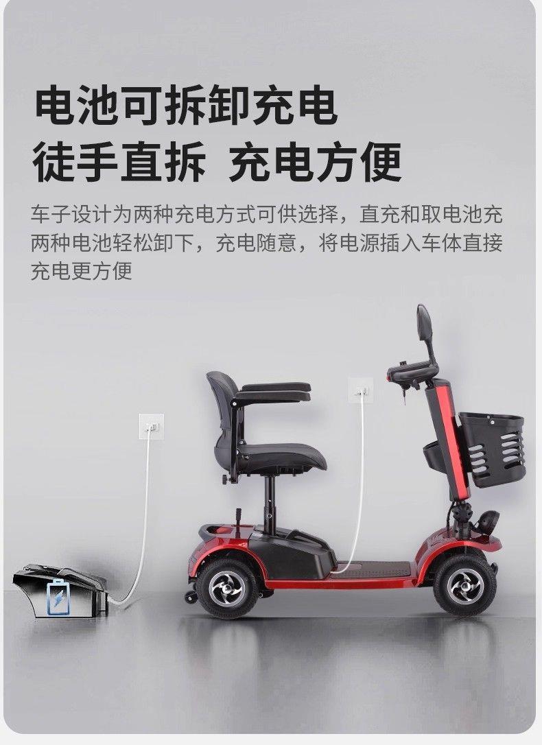 High-Power Elderly Mobility Scooter, Four-Wheeled Electric Scooter for Disabled People, Dual-Seater Folding Electric Scooter for the Elderly