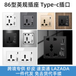 港版澳门英标13A插座面板USBtype-c插座黑白英式铝板银灰玻璃色