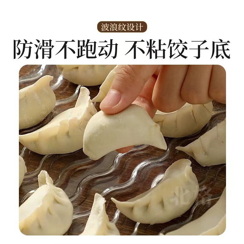 長方形のギョーザの箱は水餃子のトレーを重ねることができます。|undefined