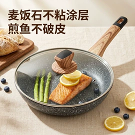 煎锅、平底锅;锅具套装;炒锅