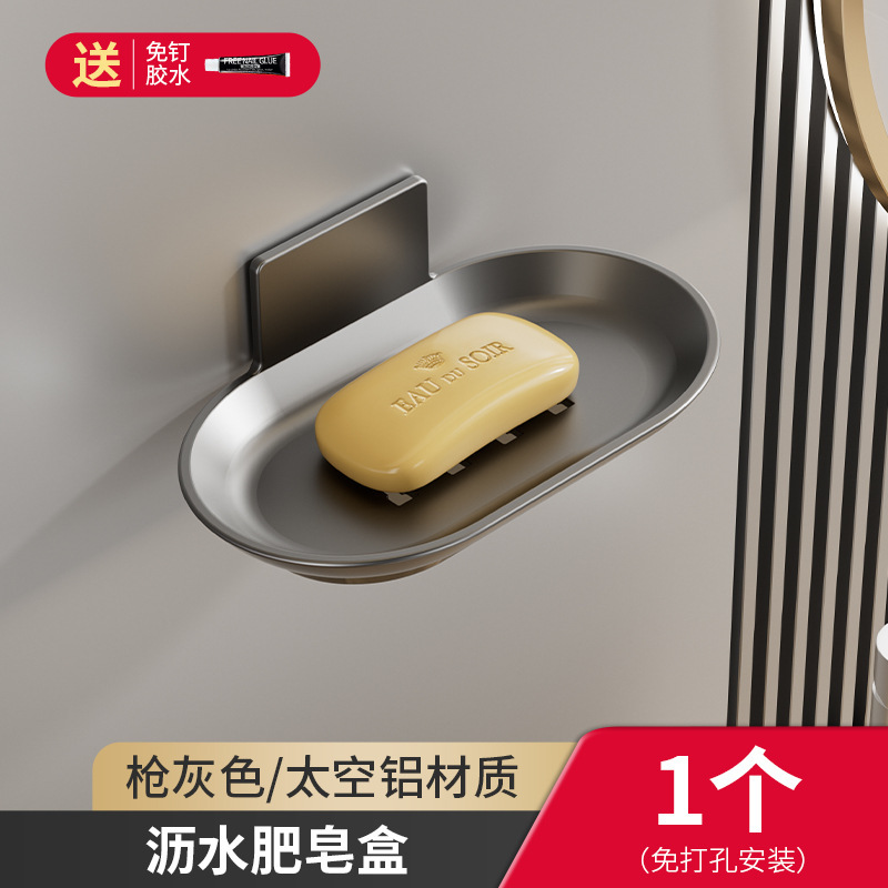 石鹸ケース浴室棚石鹸ラック穴なし石鹸ケース水切りトイレ石鹸ラック壁掛け式石鹸ケース|undefined