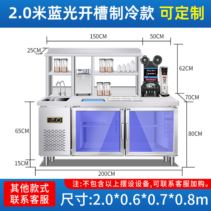 Barra de agua consola de té de leche banco de trabajo de acero inoxidable comercial Gabinete integrado fábrica al por mayor conjunto completo de equipo de tienda de té de leche