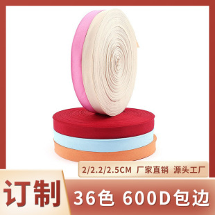 �S�Ҷ������lpp����2cm��ɫ��ɫ��ɫ���]600D��߅���b������߅��