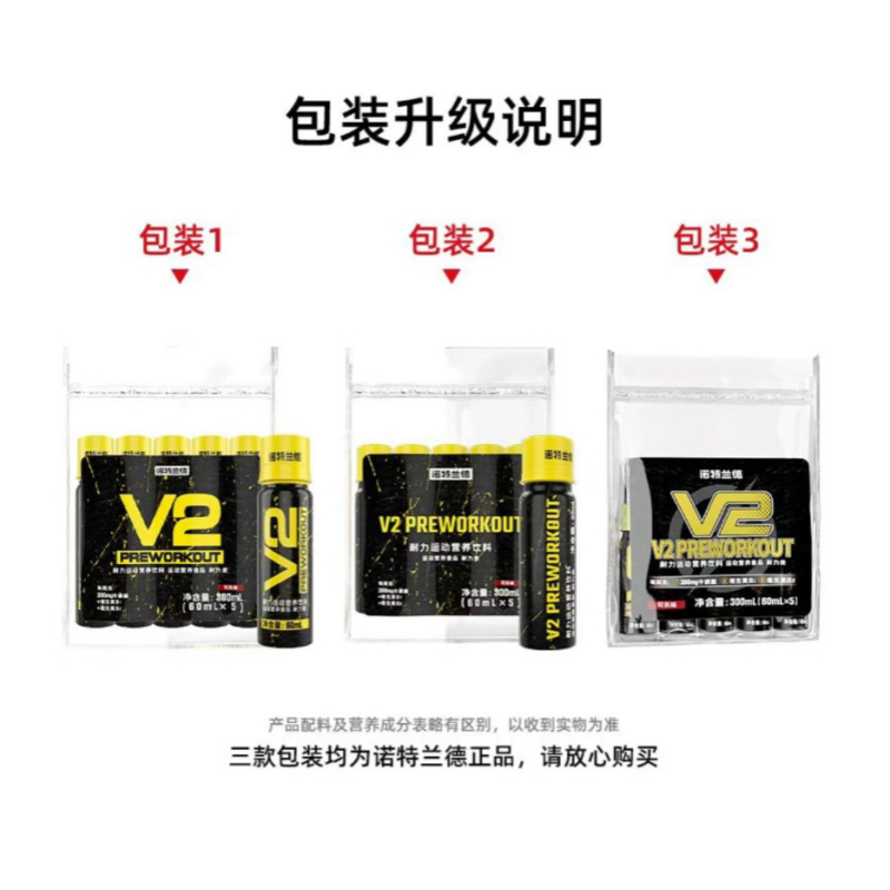 노트랜드 V2 액체 질소 펌프 (랜덤 맛) 유통기한 27.3까지