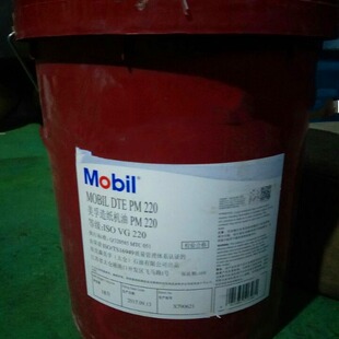 ����DTE PM 100 150 220 320���� �켈�Cеѭ�h�� 18�� 208��