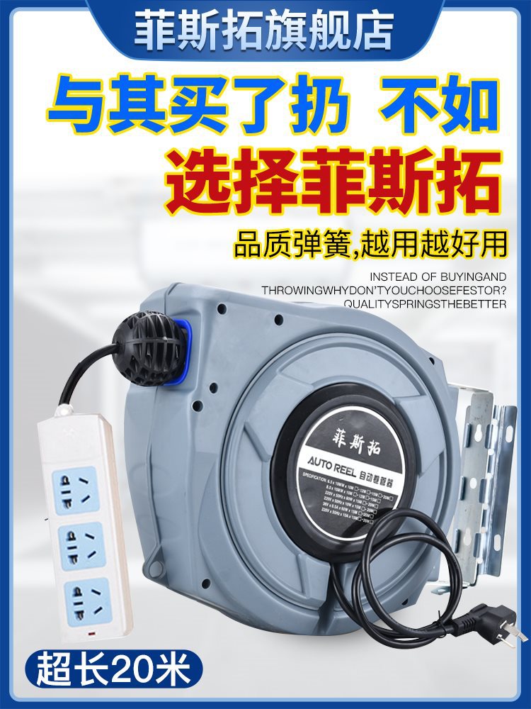 自动伸缩回收卷线器电线绕管器电鼓排插线鼓