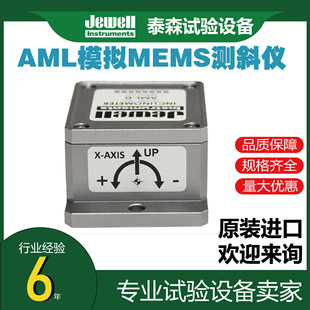 American Jewell Inclination Sensor Aml Analog Mems Inclinometer Series Original Imported