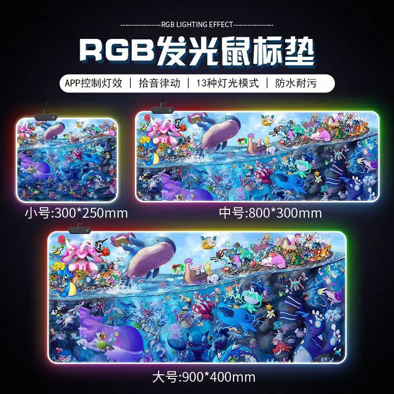 Cojín de ratón luminoso de gran tamaño RGB Gaming teclado pad engrosado impermeable escritorio pad Oficina almohadilla de la muñeca