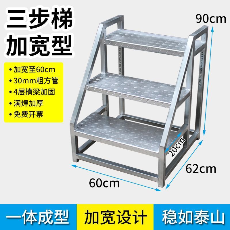 幅広ステップはしご、工業用はしご、エスカレーター、家庭用はしご、昇降はしご、エンジニアリングはしご、屋外2段・3段はしご|undefined