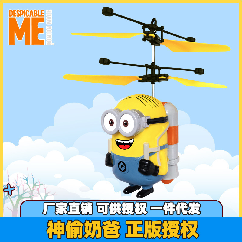 Authentic Despicable Me Levitating Airplane Charging Toy Sensor Flying Device Remote Control Helicopter Levitation Type