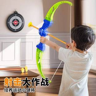 Children's Bow and Arrow Toy Set Entry-Level Shooting and Archery Full Set of Suction Cups for Little Boys 2 Outdoor Girls 5 Birthday Gifts