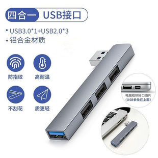 Type-C�o�����һ��չ�]USB3.0�����D�Q���m����X�֙Cƽ��Uչ
