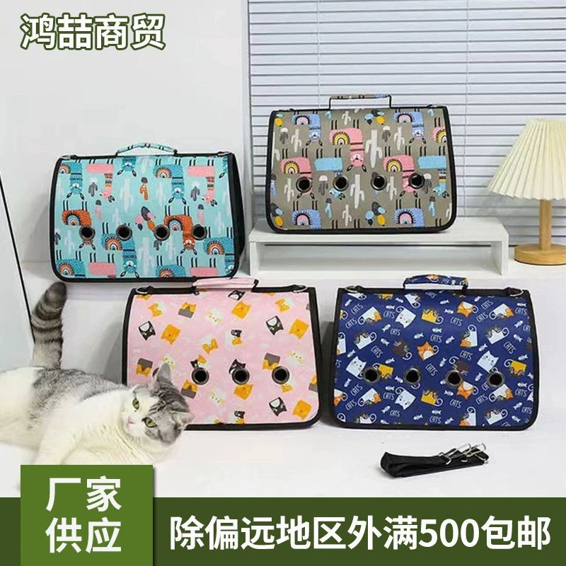 Сумка для домашних животных дорожная сумка для домашних животных кошка и собака складная сумка для домашних животных через плечо диагональная сумка товары для домашних животных оптом