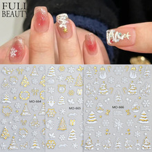 跨境新款美甲贴纸  圣诞节烫金星星圣诞树雪花圣诞晶球背胶指甲贴