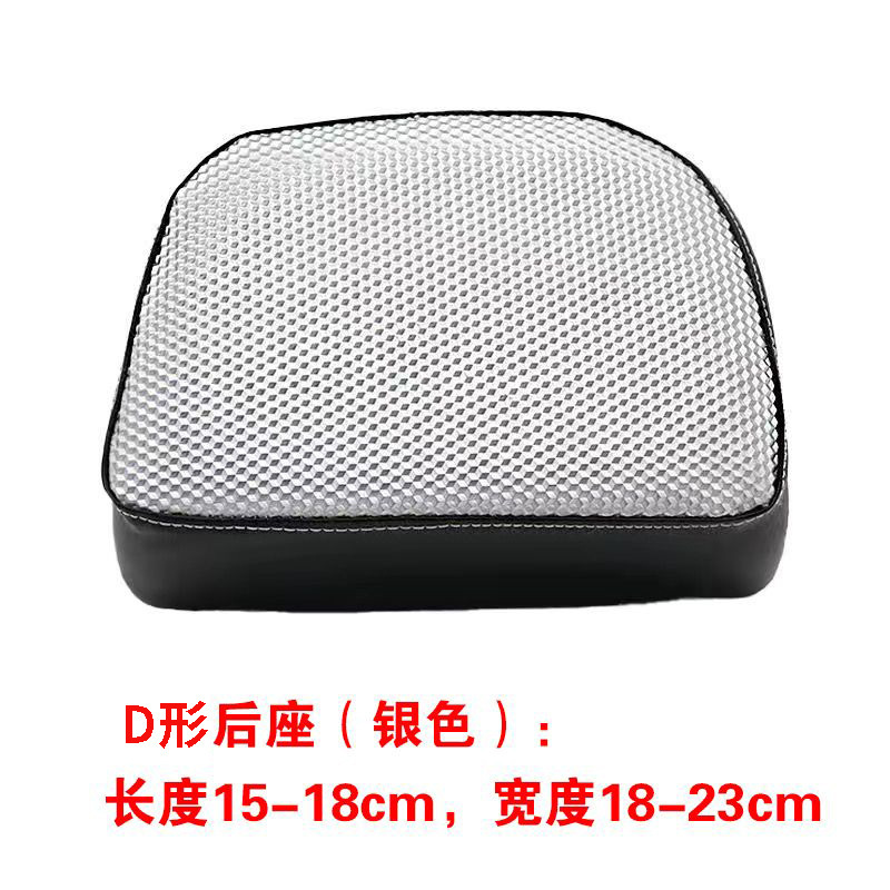 电动车坐垫套防水防晒适用于新国标雅迪小牛爱玛绿源新日台铃座套|undefined