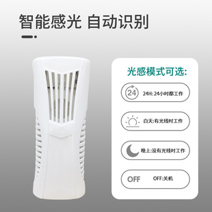 Plug-in battery dual-purpose wall-mounted vertical fan fragrance machine natural volatile essential oil scent sprayer light aroma diffuser