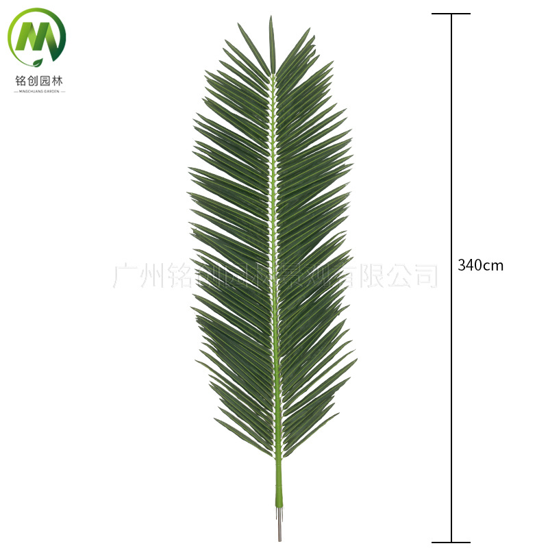 Simulación de hojas de coco Ventas directas de fábrica Simulación al aire libre de hojas de coco Simulación grande de hojas de coco de palma