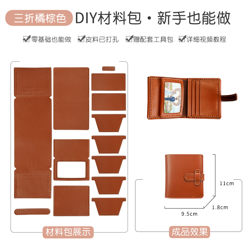 3 배 오렌지 다크 브라운 소재 가방