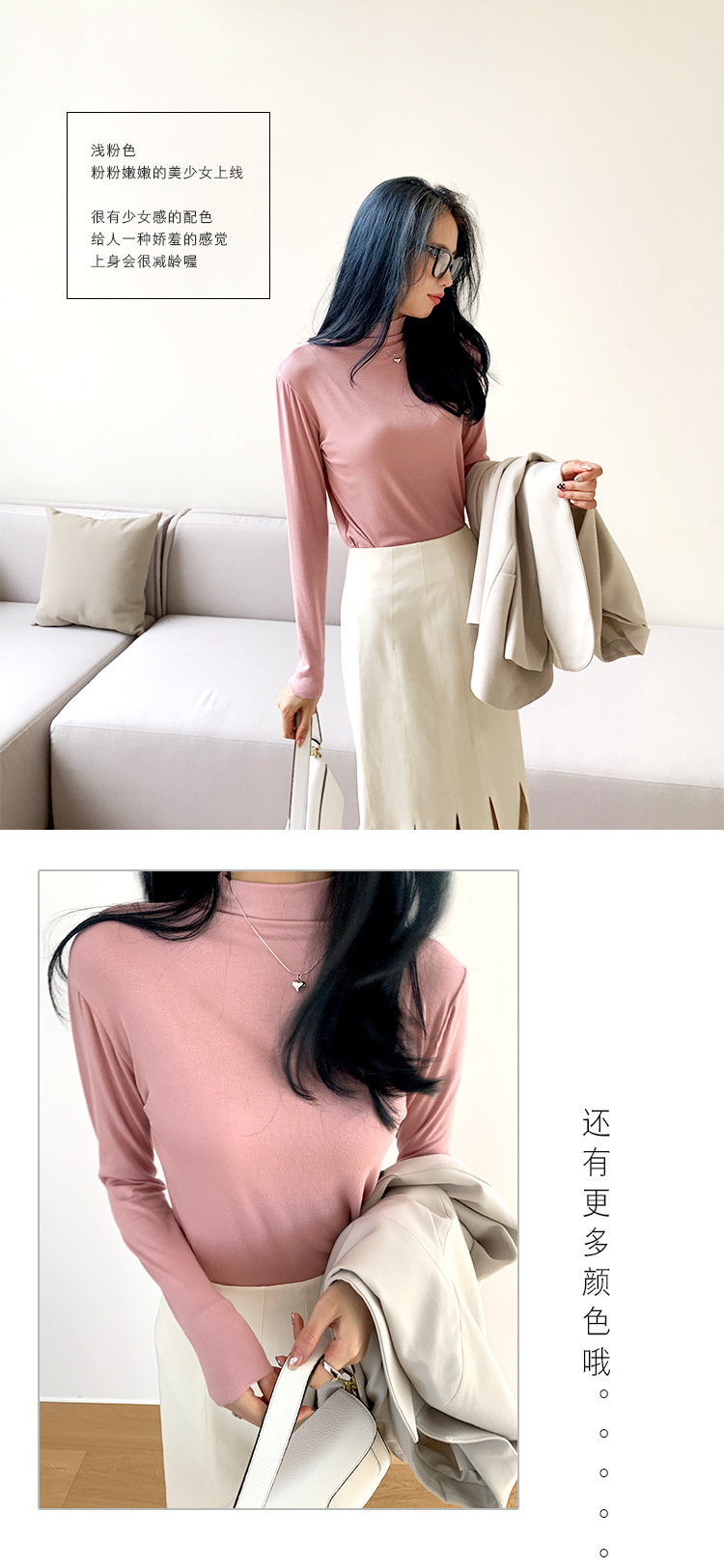 半高领打底衫_01