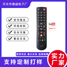TC-97 ��Ʒ�ֻ���Ӧ ������RC3000E01/RC3000E02 ����ң��������