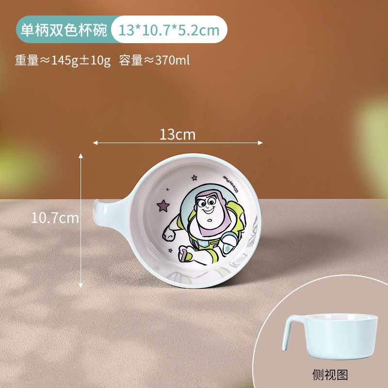 파란색 버즈 라이트이어 싱글 핸들 볼