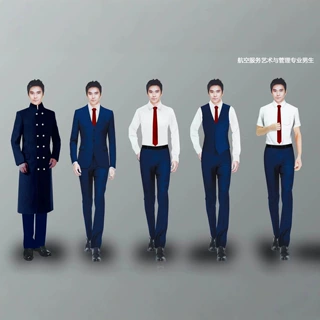 航空服务艺术与管理男生秋冬套装