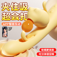 安可尼喵喵棒吮吸拍打分体震动棒g点刺激高潮神器女用自慰器24/箱
