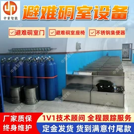 矿山施工设备;矿业输送设备;矿用提升设备