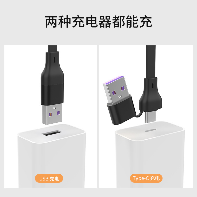 2対3 100W格納式充電ケーブル、高品質ギフト、電子商取引、Amazonモデル、カスタマイズ可能なロゴ印刷、超薄型|undefined