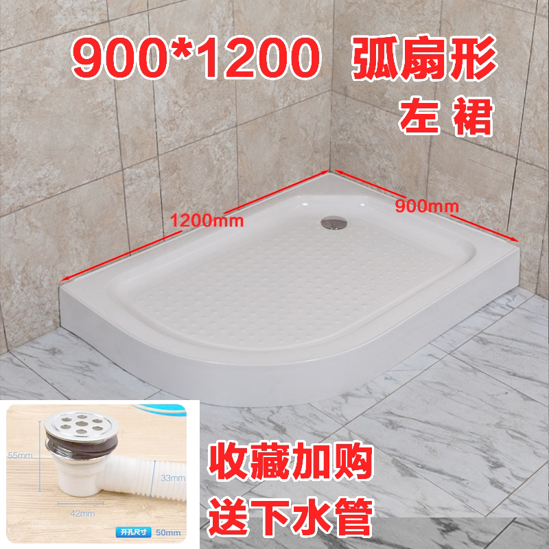 Shower room base postage manufacturers wholesale arc fan waterproof non-slip home bathroom chassis shower room bottom basin Shower room base postage manufacturers wholesale arc fan waterproof non-slip home bathroom chassis shower room bottom basin
