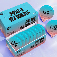 Q点持久延时颗粒0.01果冻盒避孕套玻尿酸安全套成人批发代发byt