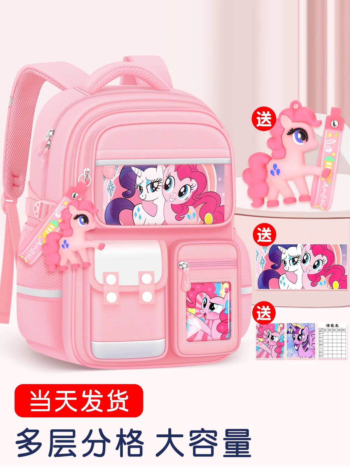 Mochila escolar de primer grado de gran capacidad para niños ligeros para estudiantes de primaria, protección de la columna, niña, niño, seis nuevas niñas de tres a 2024