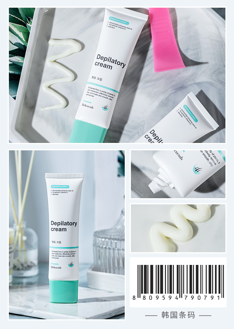 脱毛膏_15.jpg
