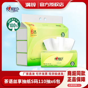 ����ӡ���Z�z���鼈3��110��6�����ü����ͽ����l����S�a�����b