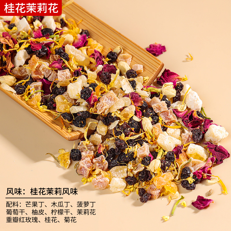 주문시 눈꽃락캔디 증정 (대량도매가격) - 계수나무 자스민 (저산성) - 35g