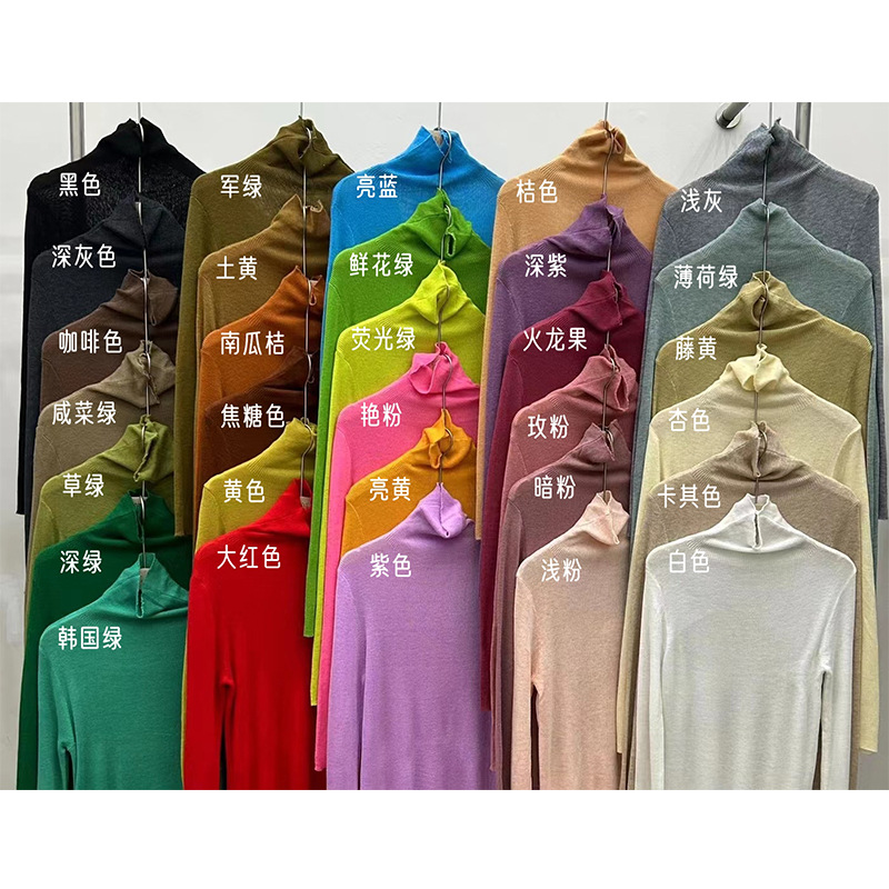 High Collar Thin Pit Strip Six-Wool Bottoming Shirt for Women Autum New Pure Color Versatile Inner Slim Slim Long-Sleeved T-Shirt