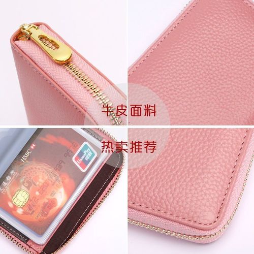 Leather anti-magnetic card holder for men and women, small and exquisite bank card organizer, anti-skimming, large capacity, multi-functional ID card case