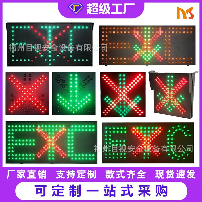 厂家直销铝制ETC双面车道指示器箭头led像素筒指示器隧道指示器