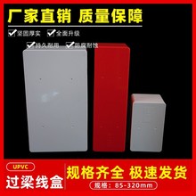 pvc�^���д��������^·�а׼t ��ȼ�������b�������^�����������b