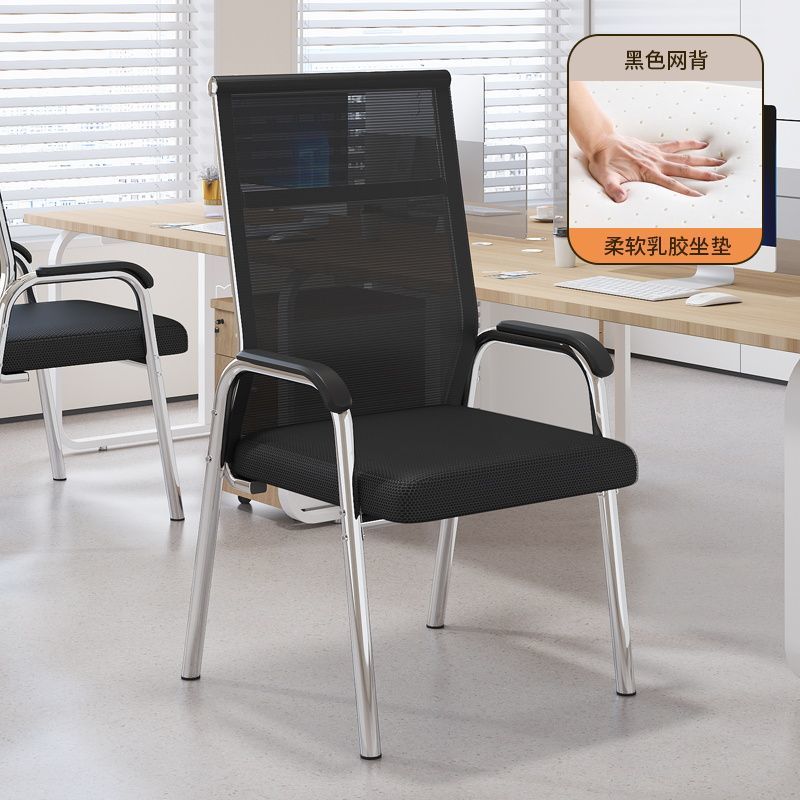 silla de oficina personal silla de computadora silla de dormitorio silla de estudio silla de conferencia silla mahjong