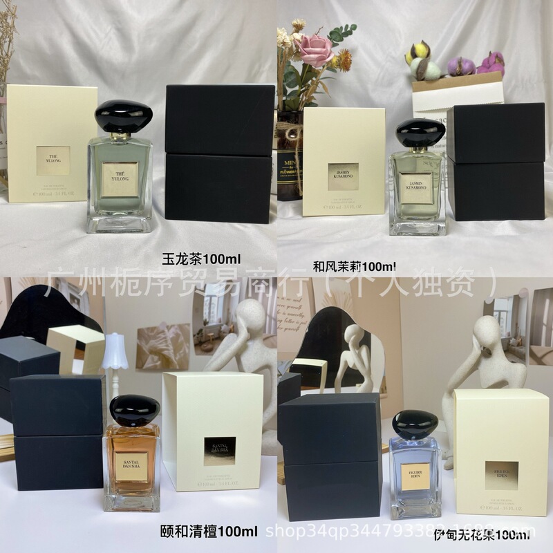 Cross-Border Foreign Trade Big-Name Perfumes: Jade Dragon Tea, Suzhou Peony, Vetiver, Cedarwood, Sea Island Cypress, Japanese Jasmine
