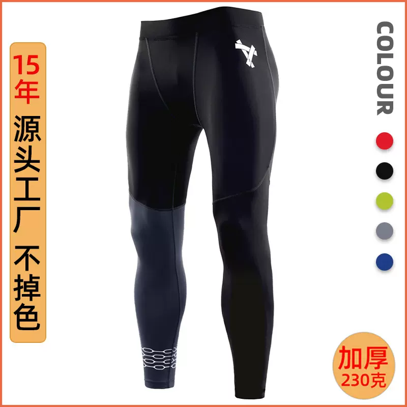 丝格图跨境运动裤男士秋冬季高弹速干紧身长裤训练跑步篮球打底裤
