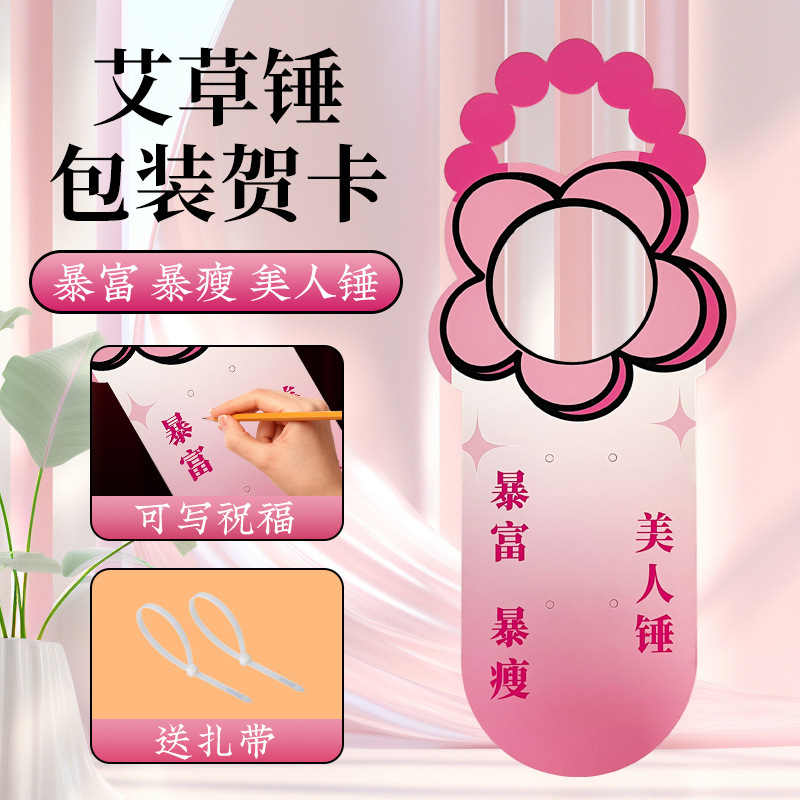 柿柿如意艾草ハンマー養生ハンマーサテン粗布経絡ハンマー高級手礼マッサージハンマーメーカー卸売り|undefined