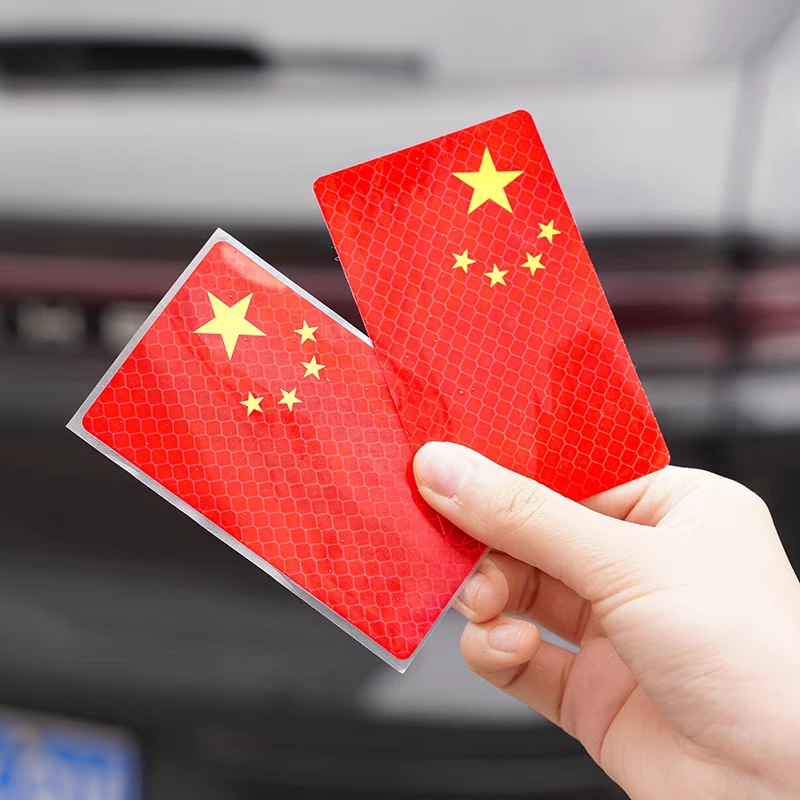赤旗の国旗の車は自動車の愛国的な創意の個性を貼って車体を改造します。|undefined