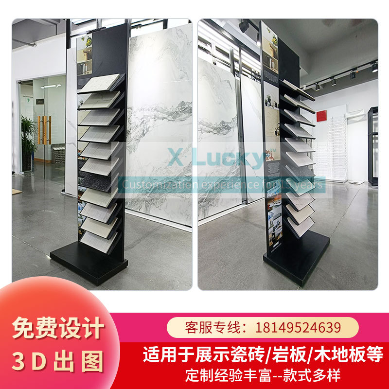 瓷砖展具落地式石材陶瓷展架木地板多功能立式板材门板样品展示架