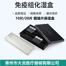 离心管;试管、滴管;实验室耗材