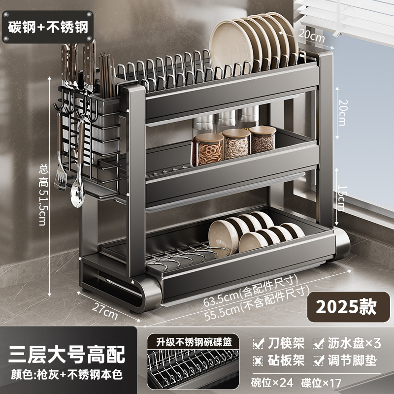台所の物置棚多機能食器皿収納棚食器箸収納箱食器棚家庭用食器棚排水棚|undefined
