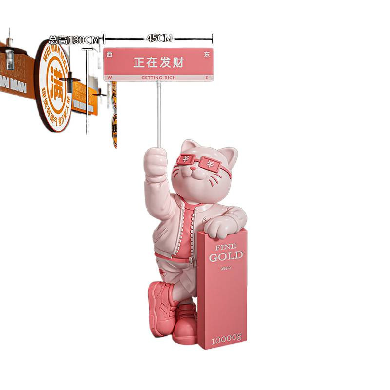 网红猫发财摆件客厅公司前台店铺门口装饰品乔迁开业|undefined