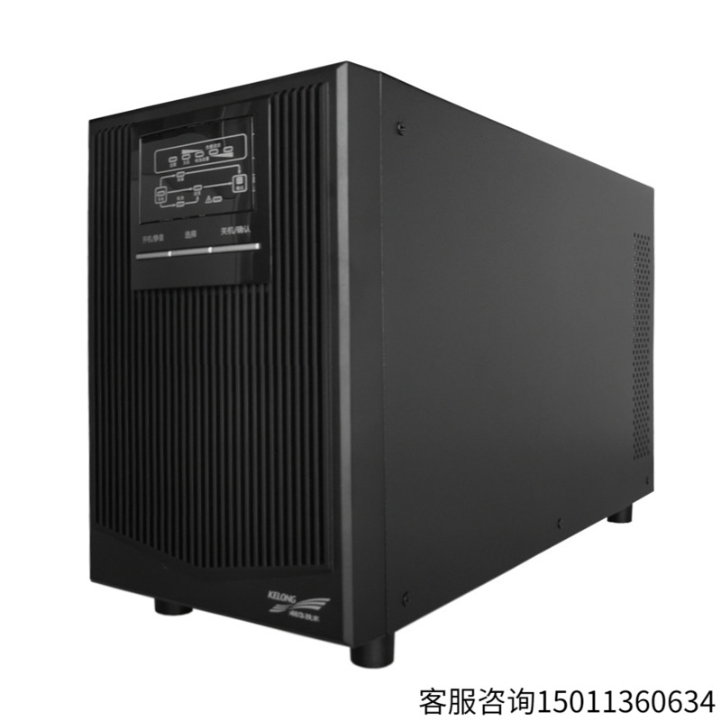 科华UPS电源YTR1103  3KVA/2400W服务器稳压
